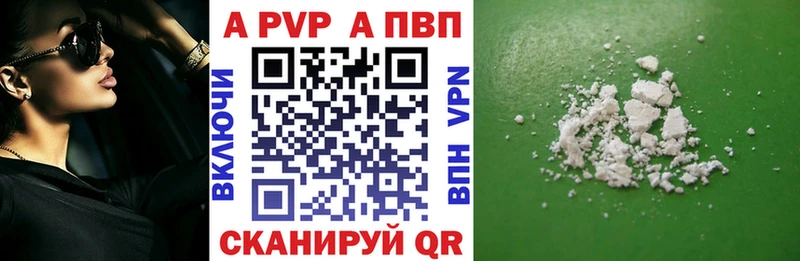 Магазины продажи наркотиков Старый Крым Канабис КОКАИН ГАШ Меф