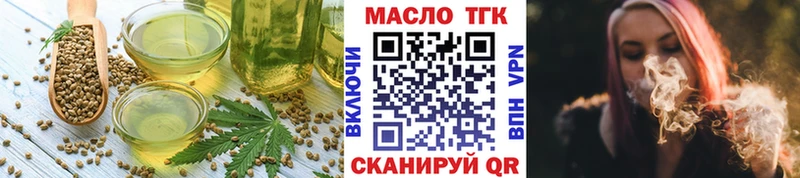 Cannafood марихуана  Старый Крым 