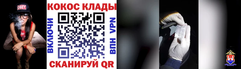 где продают   ссылка на мегу ССЫЛКА  COCAIN Fish Scale  Старый Крым 