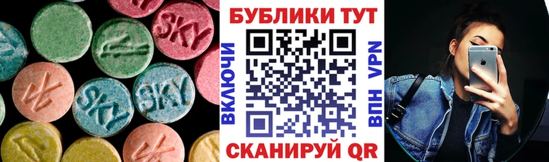 МЕГА как войти  Старый Крым  Ecstasy Cube  хочу наркоту 