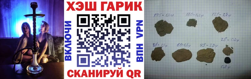 продажа наркотиков  Старый Крым  ГАШ 40% ТГК 