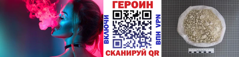 ОМГ ОМГ сайт  Старый Крым  ГЕРОИН герыч 