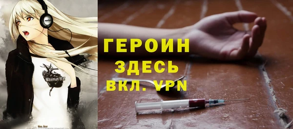 метамфетамин Баксан