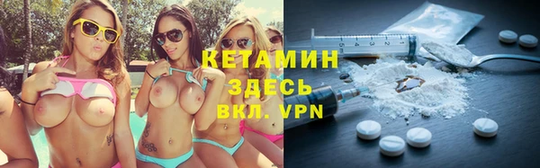 метамфетамин Баксан