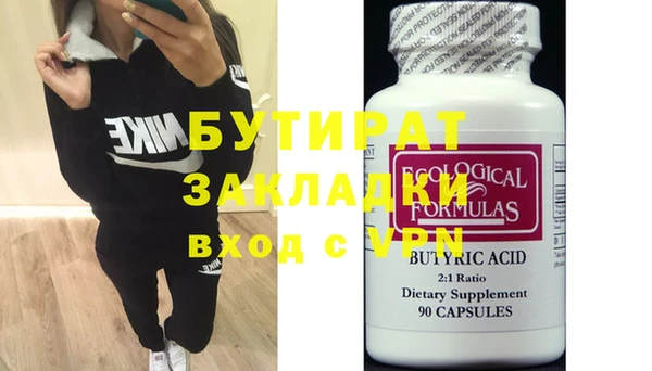 кокаин Балахна