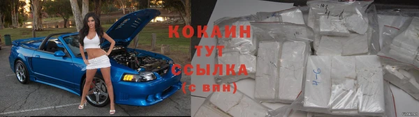 метамфетамин Баксан