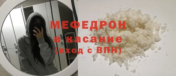 скорость mdpv Балабаново