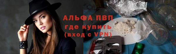 кокаин Балахна