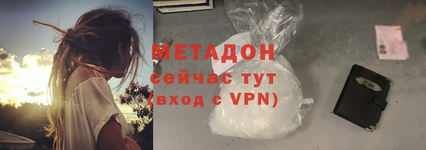 кокаин Балахна