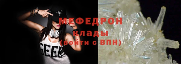 метамфетамин Баксан