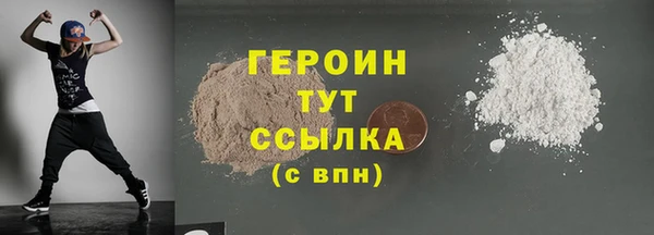метамфетамин Баксан