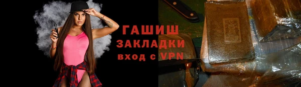 кокаин Балахна