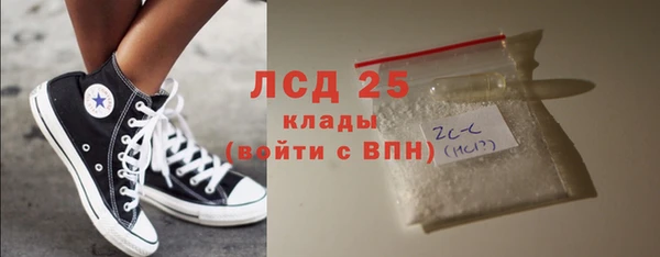кокаин Балахна