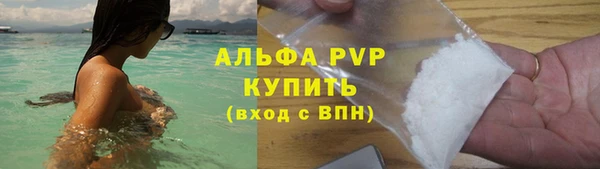метамфетамин Баксан