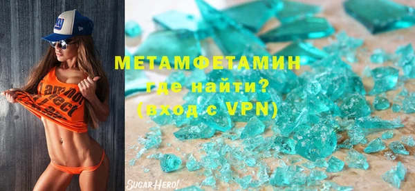 метамфетамин Баксан