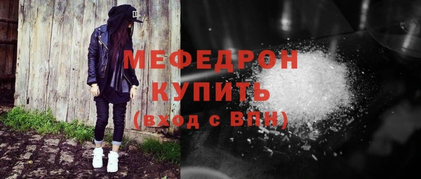 кокаин Балахна