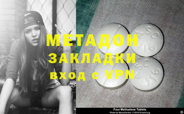 кокаин Балахна