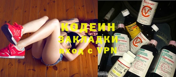 кокаин Балахна
