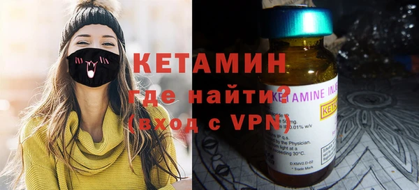 метамфетамин Баксан
