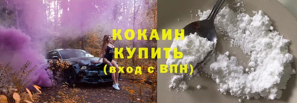 кокаин Балахна