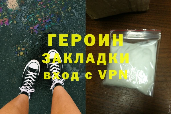 скорость mdpv Балабаново