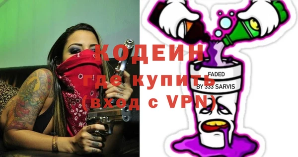 кокаин Балахна