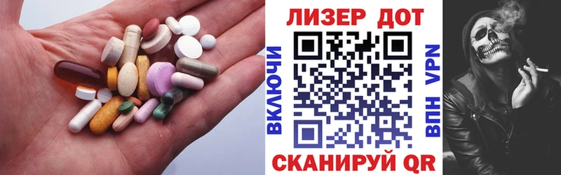Лсд 25 экстази кислота где можно купить Старый Крым