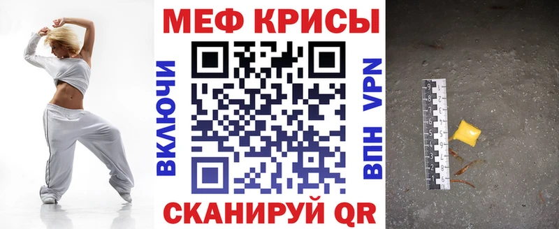 МЕФ кристаллы  хочу   Старый Крым 