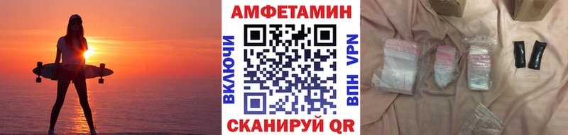 Метамфетамин Декстрометамфетамин 99.9% Старый Крым
