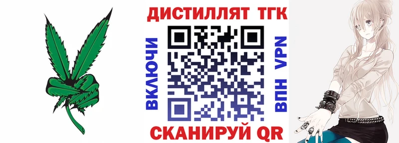 купить   Старый Крым  ТГК Wax 